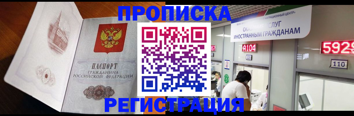 временная регистрация госуслуги в Чаплыгине